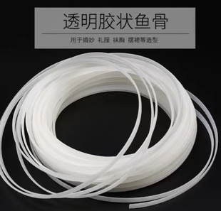 晴晴妈编织包收口透明塑料手工支架龙骨篮子包包底部加固DIY定形