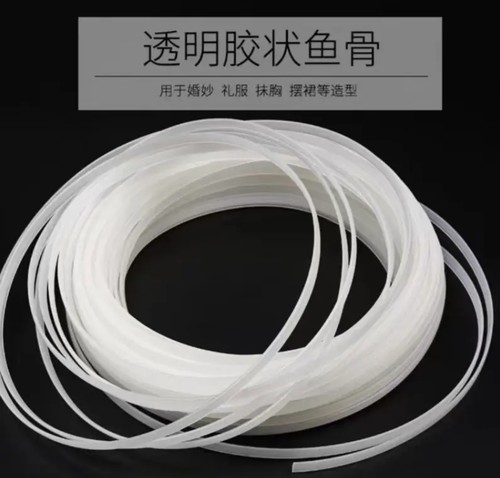 晴晴妈编织包收口透明塑料手工支架龙骨篮子包包底部加固DIY定形