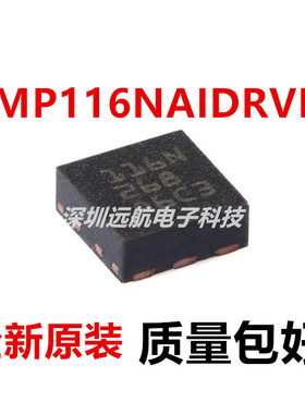 TMP116NAIDRVR WSON-6 数字温度传感器芯片全新现货 质量包好包邮