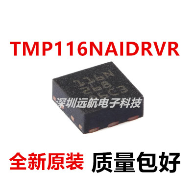 数字TMP116NAIDRVR传感器芯片