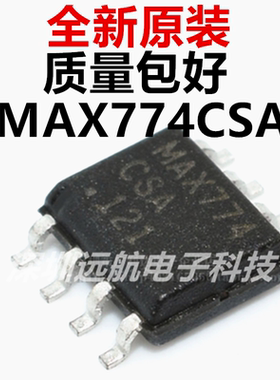 MAX774 MAX774CSA MAX774ESA 直流控制器芯片 SOP8 全新质量