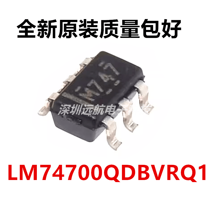 LM74700QDBVRQ1全新原装控制器