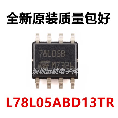 正电压稳压器L78L05ABD13TR0.1A