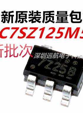 NC7SZ125M5X 丝印7Z25* 封装SOT23-5 缓冲器和线路驱动器IC芯片