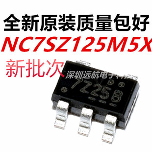 NC7SZ125M5X 丝印7Z25* 封装SOT23-5 缓冲器和线路驱动器IC芯片