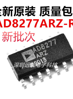 AD8277ARZ-R7 AD8277ARZ 封装SOP-14 低功耗差分总线放大器IC芯片