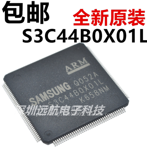 QX单片机芯片S3C44BOX01L-ED80