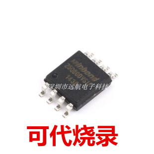 可代烧录 SOP8 25Q80DVSIG 原装 BIOS芯片 全新 现货 W25Q80DVSSIG