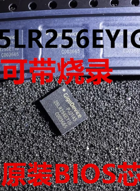 1.8V 32M  GD25LR256EYIGR 25LR256EYIG WSON8笔记本BIOS芯片