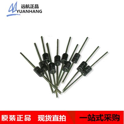 SB3150肖特基整流全新正品