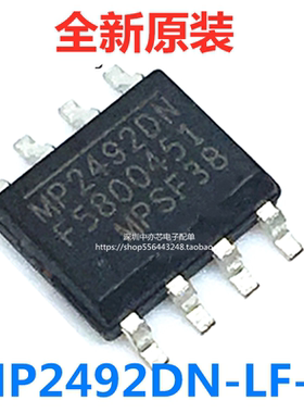 全新进口MPS电源管理芯片MP2492DN-LF-Z MP2492贴片 SOP8现货