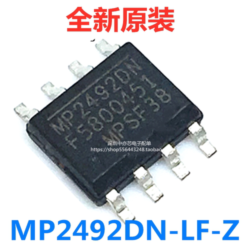 MP2492DN-LF-Z贴片SOP8现货