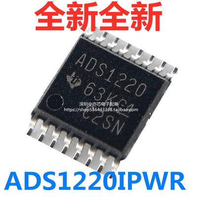 ADS1220IPWR6模数转换器SOP-16