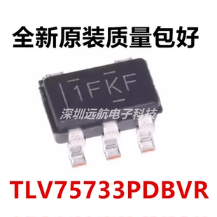 原装 TLV75733PDBVR 丝印1FKF SOT23-5 线性稳压器芯片(LDO