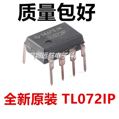 TL072IPJFET输入运算放大器芯片