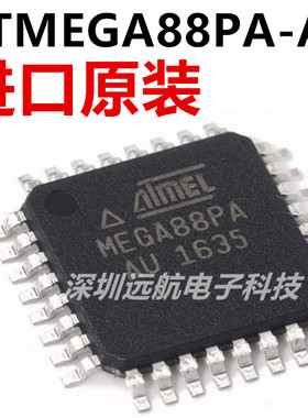 全新ATMEGA88PA-AU MEGA88PA TQFP-32 8位微控制器单片机芯片原装