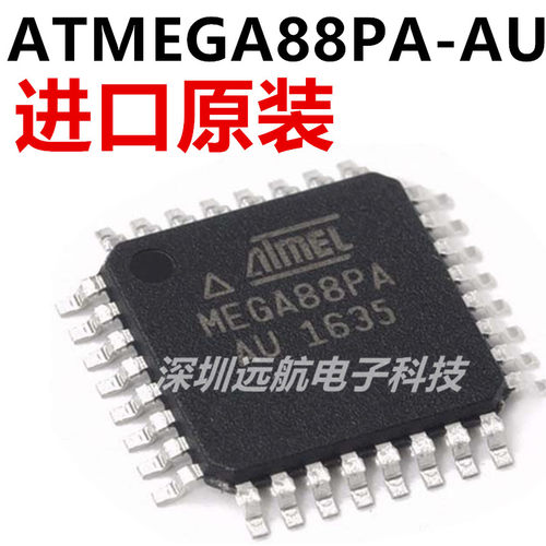 QXATMEGA88PA-AU全新包邮