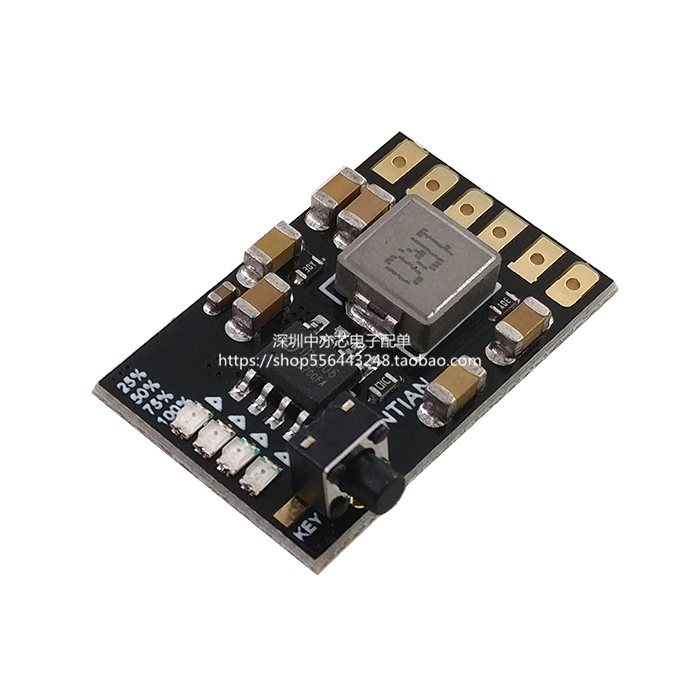5V充放电一体模块3.7V充放保护