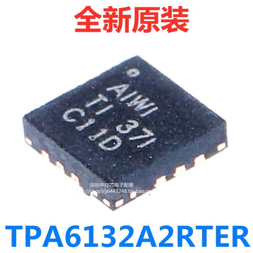 TPA6132A2RTER音频放大器IC芯片