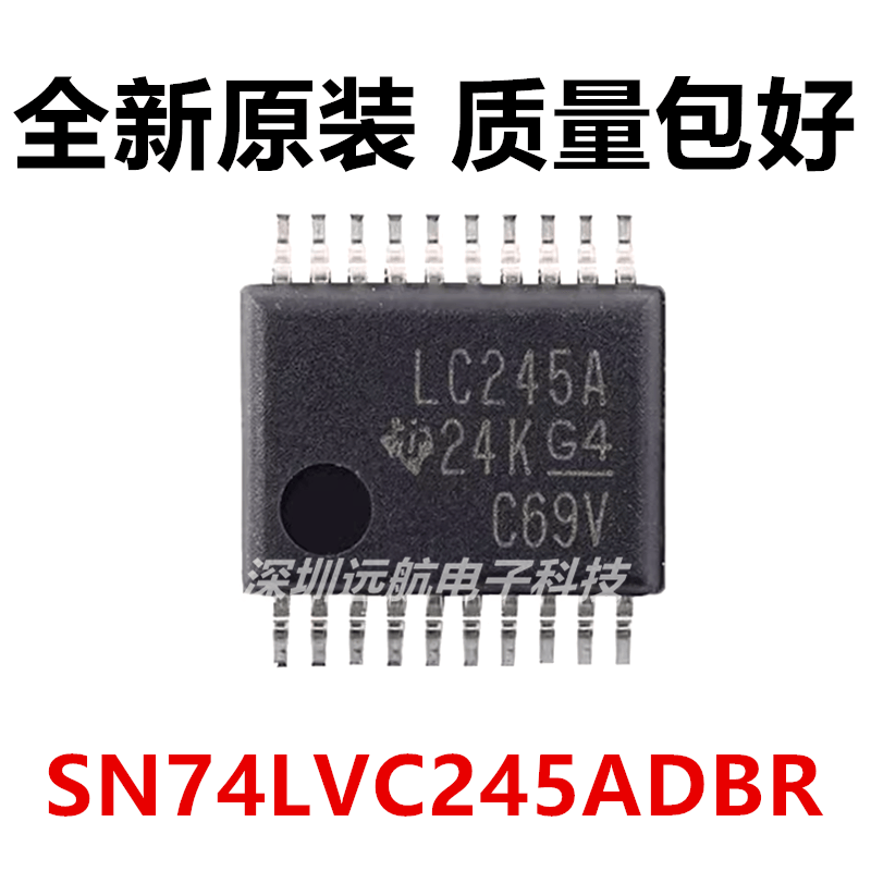 总线收发器芯片SN74LVC245ADBR