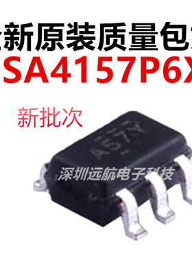 FSA4157P6X 丝印A57* 封装SOT-363 低压模拟开关多路复用器IC芯片
