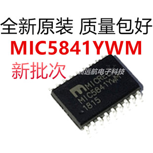 MIC5841YWM MIC5841封装SOP18 8位串行输入锁存负载驱动器IC芯片