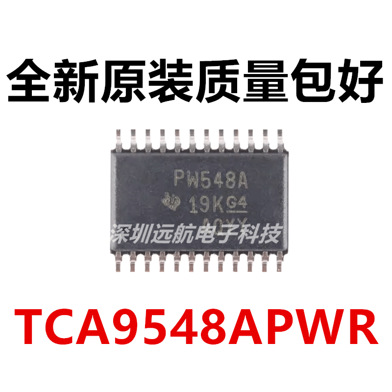 I2C8通道开关芯片TCA9548APWR