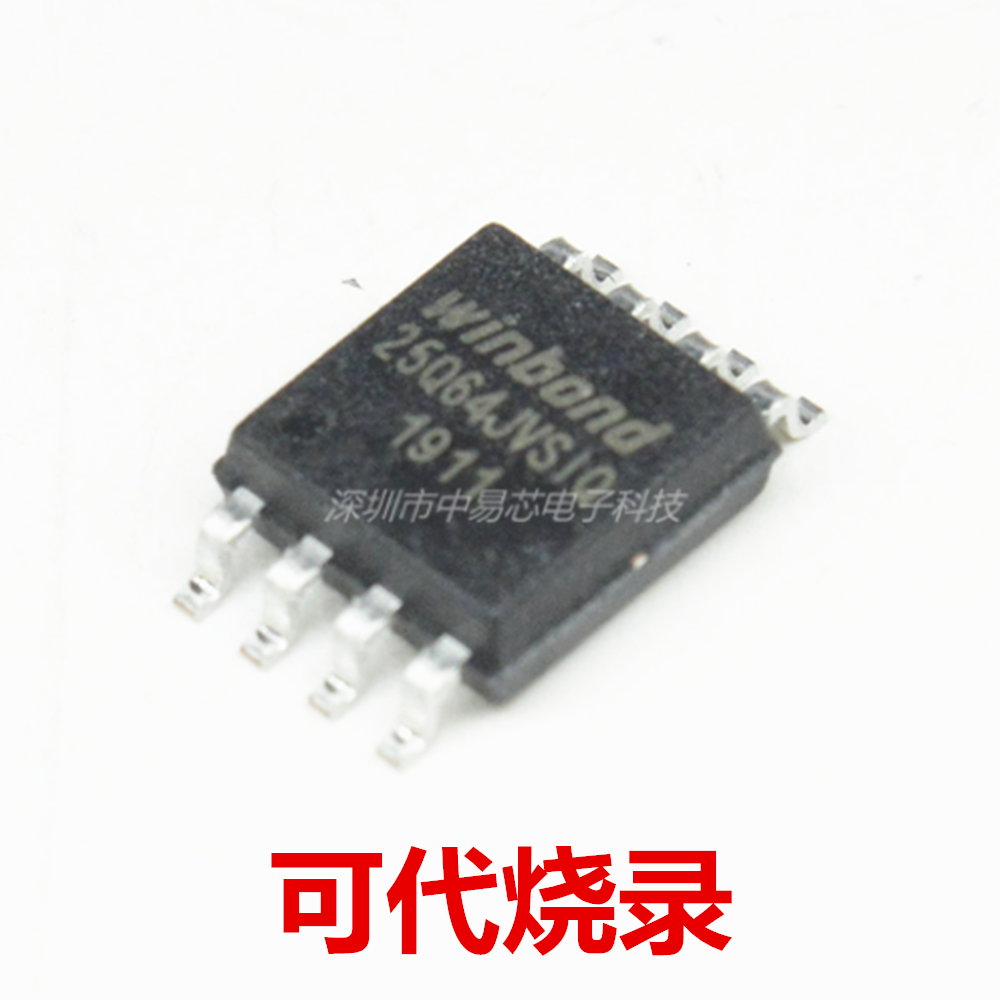 W25Q64JVSIQ替代FVSIG路由芯片