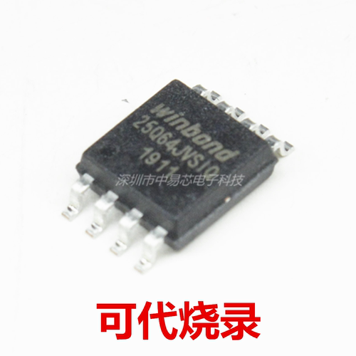 W25Q64JVSIQ替代FVSIG路由芯片