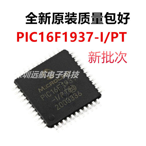 原装PIC16F1937-I/PT控制器芯片