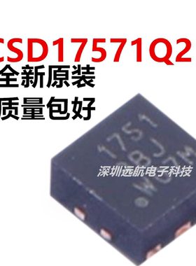 CSD17571Q2全新QFN德州N沟道车规级单路30V22A场效应晶体管芯片