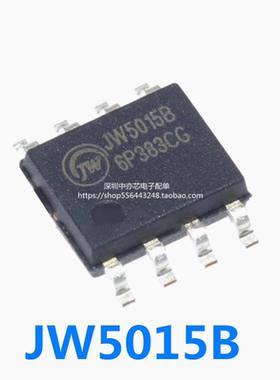 贴片JW5015B 5015A 5015B 5015C SOP8全新正品 一个起卖 可直拍
