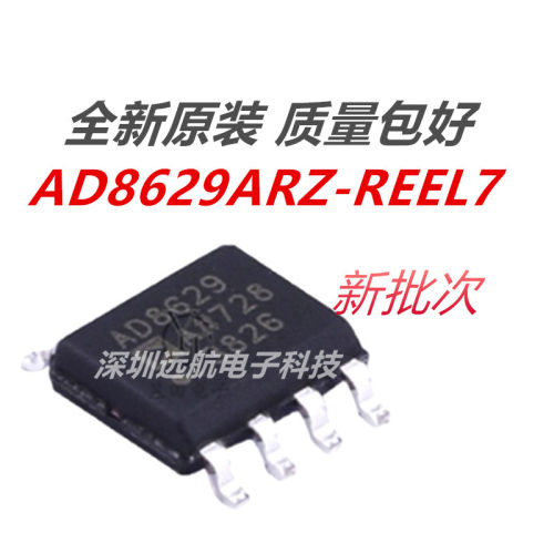 原装AD8629ARZ-REEL7放大器芯片