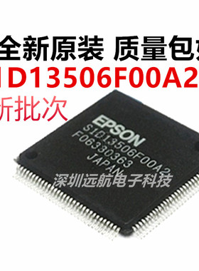 S1D13506F00A200 S1D13506F00A2 封装QFP-128 显示驱动控制器芯片