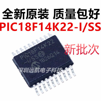 原装PIC18F14K22-I/SS微控制器芯