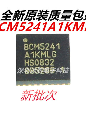 原装 BCM5241A1KMLG 封装QFN-32 液晶主板以太网收发器IC芯片