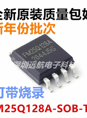 全新FM25Q128A-SOB-T-G 全新原装SOP-8 Flash存储器芯片FM25Q128A