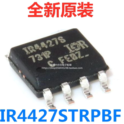 IR4427STRPBF贴片SOP8驱动芯片