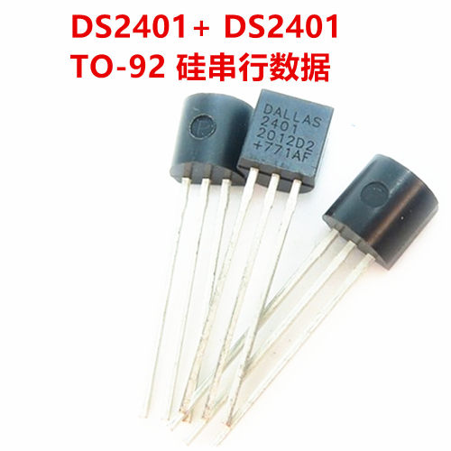 硅串行数据三极管TO-92封装