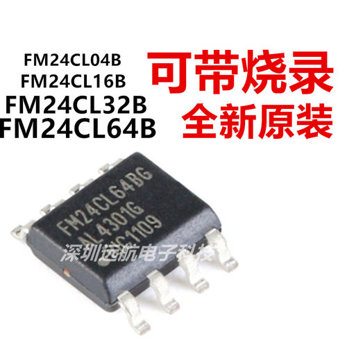 铁电FM24CL64B-G存储器芯片SOP8