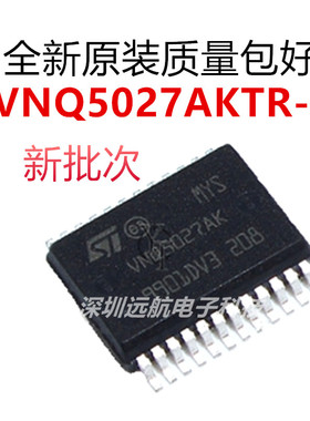 VNQ5027AKTR-E VNQ5027AK 封装SSOP-24 金龙客车大灯驱动控制芯片