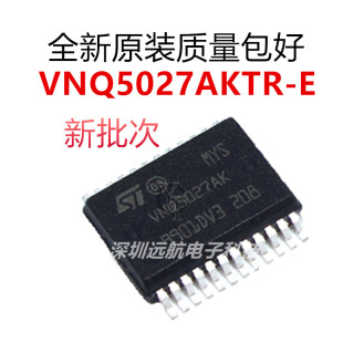 VNQ5027AKTR-E VNQ5027AK 封装SSOP-24 金龙客车大灯驱动控制芯片