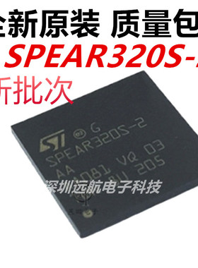 全新原装 SPEAR320S-2 封装BGA-289 微控制处理器MPU单片机芯片