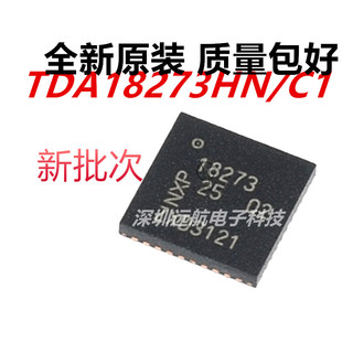 TDA18273HN/C1 TDA18273HN 丝印18273 封装QFN-40 高频头IC芯片
