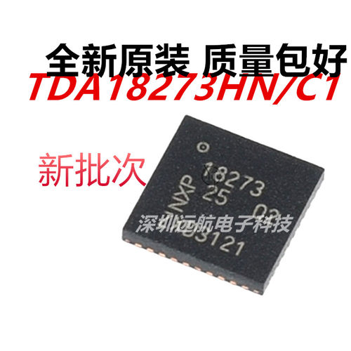 NXTDA18273HN/C1高频头IC芯片