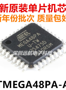 贴片 ATMEGA48PA-AU 单片机AVR MEGA48PA-AUR微控制器 TQFP-32芯