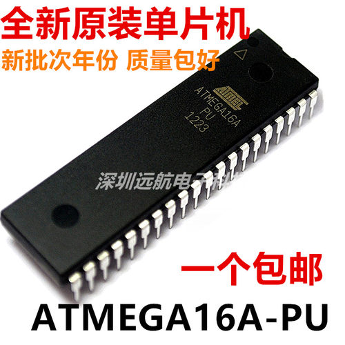 ATMELATMEGA16A-PU控制器芯片