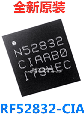 全新原装 NRF52832-CIAA-R N52832 无线蓝牙芯片 贴片WLCSP