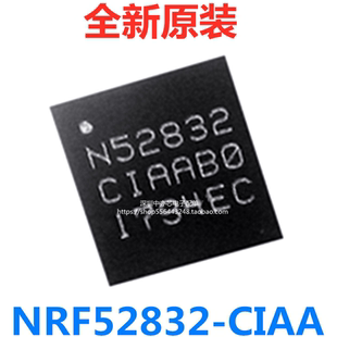 全新原装 NRF52832-CIAA-R N52832 无线蓝牙芯片 贴片WLCSP