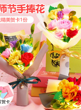 感恩节礼物不织布纽扣花手工制作